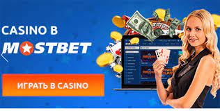 Mostbet Nepal Firm Information And Facts